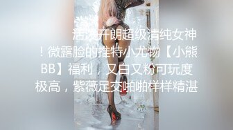 【火爆推荐超魅性爱】七彩女神『月光女神』金发小美女魅惑淫语男友啪啪 操的胡言乱语干懵逼