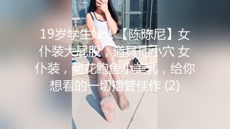 气质大眼萌妹子露脸自慰掰穴，再和男友啪啪做爱，后入操逼无套打桩