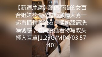 STP13361 腰细胸大极品身材巨乳妹子泳池边激情大战，上位骑乘晃动大奶后入诱人大屁股，非常诱人