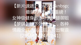 稀有露脸 高端ACG业界女神爆机少女 喵小吉 暗黑系Cos《鸦》敏感乳头变硬耸立 饱满少女阴户诱人至极 (1)