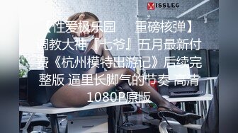 【粉红兔】精子中心的護士小姐姐服務真心滿意，取精更是親身上陣