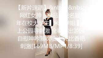 黑丝高跟情趣装双女姐妹大秀 各种抽插玩弄高潮流水[MP4/200MB]