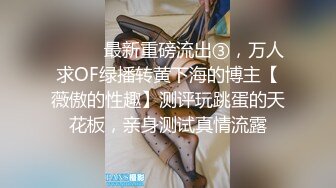 【推特淫妻】母狗人妻露出调教小狮子各种露出调教，天生的母狗 (2)