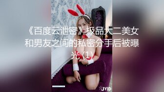 麻豆传媒 MD-0302 婚纱裙下流出前任浓精 悖德新娘享受偷情的快感