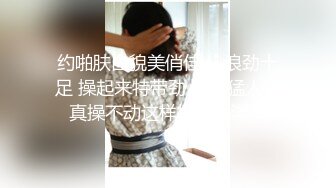 ❤175CM美腿御姐，黑丝高跟鞋，跪在椅子后入美臀，矮个男抱起来操，征服小骚货，搞的舒服了