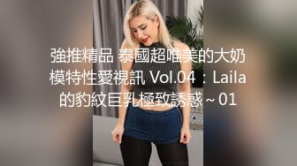 肉感巨乳骚御姐！浴室洗澡吃屌！穿上开档牛仔裤，后入大肥臀奶子直晃