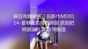 【秦总全国探花】东北热情小姐姐，丰乳肥臀骚气逼人，男人榨汁机做爱投入淫叫不断，高清1080P修复版405