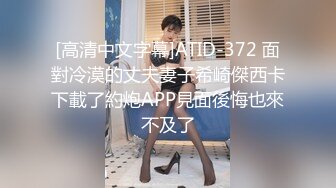 【新速片遞】 《台湾情侣泄密》东吴大学大二美女和男友啪啪遭曝光[709M/MP4/31:35]