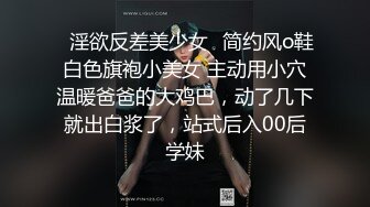 《换妻俱乐部泄密流出》绿帽老公带着漂亮老婆酒店玩4P直接被操尿了 自己在旁边拍