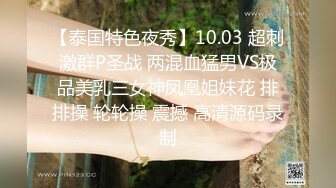 国产AV 天美传媒 TM0152 爆操魂牵梦萦的表妹 顾小北