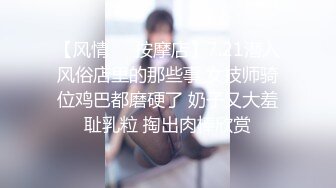 看完美鲍后操她