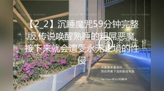 九月新流出酒店偷放摄像头偷拍两对情侣开房啪啪后面那眼镜妹身材不错奶子漂亮