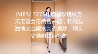 STP30874 清纯校园女神风【御柔儿】好美好骚！道具自慰～没被男友操几次的逼，看的人心旷神怡