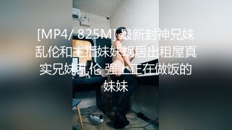 黑客破解网络摄像头监控偷拍某公司老板晚上把情人约到办公室沙发上草到办公桌旁