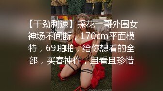 《极品CP魔手外购》正版4K近在咫尺商场隔板缝极限偸拍女厕各种小姐姐方便~逼脸同框~韵味少妇私处很顶 (11)