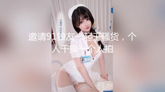 反差白富美御姐女神『小水水』性感女神推油按摩被操，一步步把女神操成发情小母狗