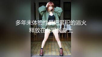 【新速片遞】&nbsp;&nbsp;巨乳网红美女！3小时激情操逼！站立后入撞击，两个大奶直晃动，假屌抽插微毛骚穴，浴缸里骑乘位[1.12G/MP4/03:27:18]