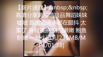 [MP4]STP26921 【七七爱吃饭】湖南妹子&nbsp;&nbsp;高颜值清纯9分&nbsp;&nbsp;极品美乳&nbsp;&nbsp;阴毛长 阴唇粉 假鸡巴亮出水汪汪 VIP0600