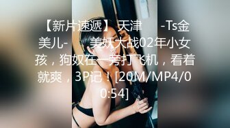 [MP4/ 1.48G]&nbsp;&nbsp;极品高跟黑丝~好大的瑶瑶好喜欢大长腿前凸后翘~小骚穴已经湿透透啦