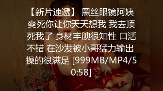 [MP4/ 132M]&nbsp;&nbsp;操少妇 说主人快进来 快来吗 大姐吃完鸡就求操 无套啪啪 最后射了一肚皮