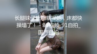 【自整理】P站CrystalFoxxx18  小嘴吞大屌 潮吹喷湿摄像头 【158V】 (10)