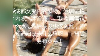 ❣️❣️稀缺主题房精选补漏！钟点房欣赏三对男女激情造爱，对比一下秃头大叔胜利，肏小嫩妹2回换上情趣内衣戴着拉珠肛塞干