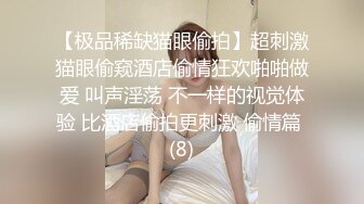 【本站推荐】客房服务误闯直接变成3P两男一女全程各种狂操性交！被干到疯狂求饶要坏掉了⋯⋯