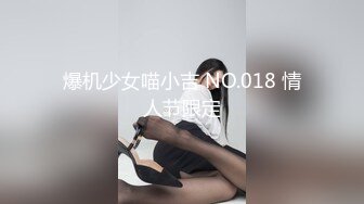 爆机少女喵小吉 NO.018 情人节限定