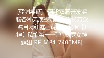 少妇情趣装 水多敏感易高潮