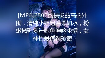 [MP4]STP27226 极品反差婊01年在校学生▌软妹▌剧情骚母狗给老公戴绿帽 阳具速肏嫩穴射给我主人 使劲操母狗潮喷了 VIP0600