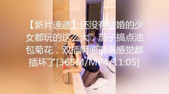 苗条人妻和老公私拍小作品赚钱，丰盈身姿，老公跪在胯下舔逼，老婆躺在床上舒舒服服做爱！6V合集 (2)