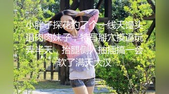 【源码录制】七彩主播【00后鲍鱼姐妹】5月23号-5月31号直播录播☀️肥美一线天鲍鱼叠叠乐☀️操一个摸一个☀️【30V】 (7)