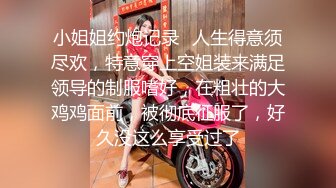 《百度云泄密》单位领导和火爆身材的美女同事酒店开房被曝光[MP4/562MB]