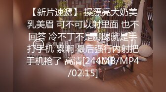 [MP4/ 709M]顶级绿帽91&amp;推特人气博主爱洛丽塔诚邀实力单男玩肏刚高考完的反差女友