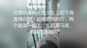 极品母狗人妻绿妻大神〖juju〗淫乱盛宴，皮肤白皙长腿细腰美妻多P 被当母狗一样的操，优雅娇妻极度淫骚5 (3)