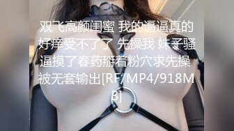 【新片速遞】迷人的小少妇露脸颜值很高在沙发上让小哥放肆抽插，吃奶玩逼边亲边草，风骚迷人呻吟可射，对着镜头好刺激 [326MB/MP4/28:48]