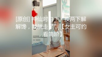 【惊爆年收入250万】13W粉丝抖音网红女神『小蔡』与榜上大哥啪啪特写私处 啪啪撞击 制服自慰及露脸玩道具 (1)