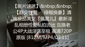 [MP4/1580M]4/2最新 王哥2800网约极品漂亮苗条小姐姐肤白美乳VIP1196