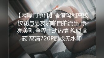 皇家华人HJ-089与情欲女教师的禁断之恋