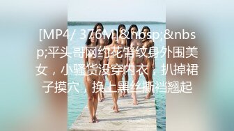 带女伴一起看电影,竟然勾引其他男客人,被女伴发现后,直接在电影院脱光开干 下集