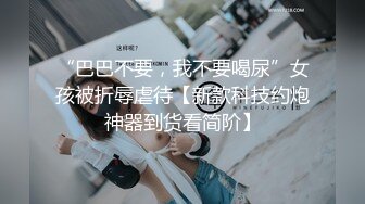 kcf9.com-华人网黄刘玥闺蜜「Fanny Ly」「李月如」OF私拍 情趣红纱眼镜娘全身涂油自摸挑逗