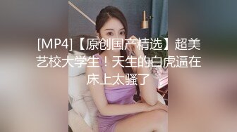 乐橙精品酒店超清近距离的房间偷拍 2抽插交合缠绵舌吻也看的很清楚可以跟那些91情侣自拍有一拼4K高清原版 (2)