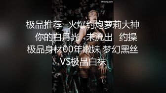 办公室小白领大清早和男友在出租房打炮自拍