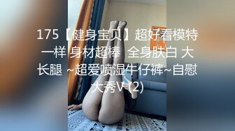 STP30804 瘦子探花酒店高价约嫖❤️极品气质女神兼职外围，身材完美耐操