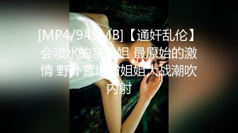 【超正点??女神】桥本香菜? 最新被开发的修女淫欲属性 肛塞蜜穴淫丝足交榨汁 炽热蜜穴两个异物冲撞 榨干精液淫靡狂涌