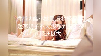 【獨家推薦】Onlyfans超正巨乳苗條正妹『palida』收費福利 極品S級人瘦奶大絕對引爆妳的眼球 超清原版 (3)