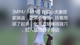 [MP4/ 2.72G] 优雅气质旗袍女神，黑丝大长腿，全裸自慰道具狗链珍珠内裤自慰特写粉木耳