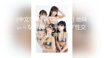 【极品美女❤️顶级骚货】豪乳网红女神『谭晓彤』四月最新超尺度私拍《色情瑜伽》私处特写 爆乳求操 高清720P版