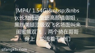 【新片速遞 】&nbsp;&nbsp;《淫荡夫妻㊙️露脸私拍》温文尔雅知性人妻与老公不雅自拍流出~蒙着双眼激情互搞~进入啪啪的样子与生活照很反差[592M/MP4/15:47]