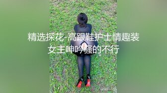 ★☆稀缺资源☆★超顶级NTR绿帽人妻，白皙大奶少妇【JC夫妇】订阅私拍，诚邀各界实力单男3P多P舔屁眼啪啪，刷锅狠人 (4)